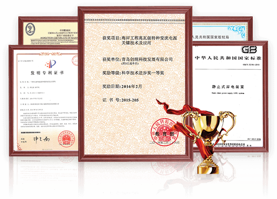 青島創統科技發展有限公司